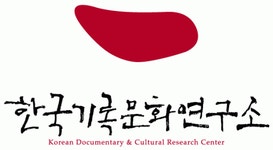 (주)한국기록문화연구소 2020년 기업정보 | 사원수 7명, 근무환경, 복리후생 등 기업정보 제공 - 사람인 (주)한국기록문화연구소기업정보 - 사람인