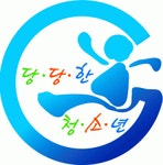 온터두레회관악청소년회관 2020년 기업정보 | 회사소개, 근무환경... 등 기업정보 제공 - 사람인 온터두레회관악청소년회관기업정보 - 사람인