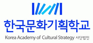 (사)한국문화기획학교 2020년 기업정보 | 회사소개, 근무환경, 복리후생 등 기업정보 제공 - 사람인 (사)한국문화기획학교기업정보 - 사람인