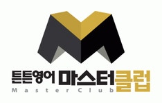 튼튼영어마스터클럽 광영어학원 2020년 기업정보 | 회사소개, 근무환경, 복리후생 등 기업정보 제공 - 사람인 튼튼영어마스터클럽... 