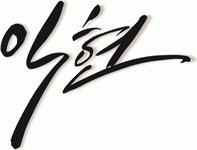 (주)익현 2020년 기업정보 | 회사소개, 근무환경, 복리후생 등 기업정보 제공 - 사람인 (주)익현기업정보 - 사람인