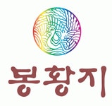 봉황지 2020년 기업정보 | 회사소개, 근무환경, 복리후생 등 기업정보 제공 - 사람인 봉황지기업정보 - 사람인