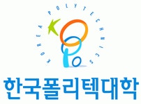 한국폴리텍Ⅳ대학아산캠퍼스 2020년 기업정보 | 회사소개, 근무환경, 복리후생 등 기업정보 제공 - 사람인... 
