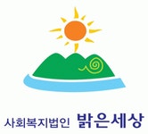 사하중앙노인복지센터 2020년 기업정보 | 회사소개, 근무환경, 복리후생 등 기업정보 제공 - 사람인 사하중앙노인복지센터기업정보 - 사람인