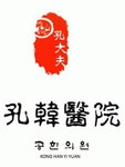청담한의원 2020년 기업정보 | 회사소개, 근무환경, 복리후생 등 기업정보 제공 - 사람인 청담한의원기업정보 - 사람인