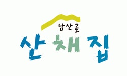 남산골산채집 2020년 기업정보 | 회사소개, 근무환경, 복리후생 등 기업정보 제공 - 사람인 남산골산채집기업정보 - 사람인