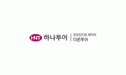 (주)다온투어 2018년 재무정보 | 매출액  4억 1,206만원 영업이익, 자본금, 공시정보 제공 - 사람인 (주)다온투어기업정보 - 사람인