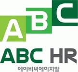 (주)에이비씨에이치알 2020년 기업정보 | 회사소개, 근무환경, 복리후생 등 기업정보 제공 - 사람인 (주)에이비씨에이치알기업정보 - 사람인