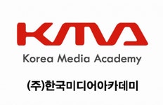 (주)한국미디어아카데미 2020년 기업정보 | 회사소개, 근무환경, 복리후생 등 기업정보 제공 - 사람인 (주)한국미디어아카데미기업정보 - 사람인