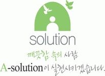에이솔루션 2020년 기업정보 | 회사소개, 근무환경, 복리후생 등 기업정보 제공 - 사람인 에이솔루션기업정보 - 사람인