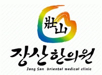 장산한의원 2020년 기업정보 | 회사소개, 근무환경, 복리후생 등 기업정보 제공 - 사람인 장산한의원기업정보 - 사람인