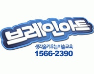 브레인아트 오산지사 2020년 기업정보 | 회사소개, 근무환경, 복리후생 등 기업정보 제공 - 사람인 브레인아트 오산지사기업정보 - 사람인