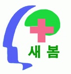 문홍세신경정신과 | 신세계신경정신과 2020년 기업정보 | 회사소개, 근무환경, 복리후생 등 기업정보 제공 - 사람인 신세계신경정신과기업정보 - 사람인