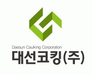 [대선코킹(주)] 평택꿀알바 삼성고덕현장 유도원 모집 (단기간 아르바이트 가능) - 사람인