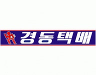 경동택배 광명아이영업소 2020년 기업정보 | 회사소개, 근무환경, 복리후생 등 기업정보 제공 - 사람인 경동택배 광명아이영업소기업정보 - 사람인