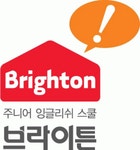 브라이튼학원 2020년 기업정보 | 회사소개, 근무환경, 복리후생 등 기업정보 제공 - 사람인 브라이튼학원기업정보 - 사람인