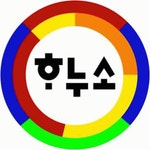 [(주)하누소] 쇼핑몰 온라인MD 채용(D-2) - 사람인