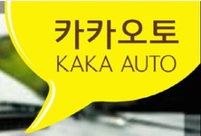 카카오토 2020년 기업정보 | 회사소개, 근무환경, 복리후생 등 기업정보 제공 - 사람인 카카오토기업정보 - 사람인