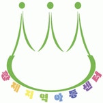 황제지역아동센터 2020년 기업정보 | 회사소개, 근무환경, 복리후생 등 기업정보 제공 - 사람인 황제지역아동센터기업정보 - 사람인