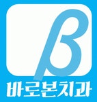 바로본치과 2020년 기업정보 | 회사소개, 근무환경, 복리후생 등 기업정보 제공 - 사람인 바로본치과기업정보 - 사람인