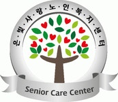 은빛사랑노인복지센터 2020년 기업정보 | 회사소개, 근무환경, 복리후생 등 기업정보 제공 - 사람인 은빛사랑노인복지센터기업정보 - 사람인