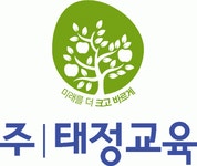 (주)태정교육 2020년 기업정보 | 회사소개, 근무환경, 복리후생 등 기업정보 제공 - 사람인 (주)태정교육기업정보 - 사람인