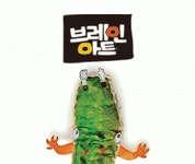 브레인아트대구달서구지사 2020년 기업정보 | 회사소개, 근무환경, 복리후생 등 기업정보 제공 - 사람인 브레인아트대구달서구지사기업정보... 