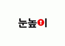 주)대교 눈높이 영주지점 2020년 기업정보 | 회사소개, 근무환경, 복리후생 등 기업정보 제공 - 사람인 주)대교 눈높이 영주지점기업정보 - 사람인
