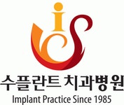 수플란트치과병원 2020년 기업정보 | 회사소개, 근무환경, 복리후생 등 기업정보 제공 - 사람인 수플란트치과병원기업정보 - 사람인