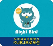 J.B.J 프로모션 2020년 기업정보 | 회사소개, 근무환경, 복리후생 등 기업정보 제공 - 사람인 J.B.J 프로모션기업정보 - 사람인