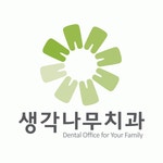생각나무치과의원 2020년 기업정보 | 회사소개, 근무환경, 복리후생 등 기업정보 제공 - 사람인 생각나무치과의원기업정보 - 사람인