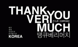 (주)땡큐베리머치 2020년 기업정보 | 회사소개, 근무환경, 복리후생 등 기업정보 제공 - 사람인 (주)땡큐베리머치기업정보 - 사람인