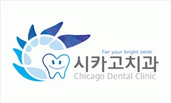 시카고치과의원 2020년 기업정보 | 회사소개, 근무환경, 복리후생 등 기업정보 제공 - 사람인 시카고치과의원기업정보 - 사람인