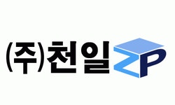 (주)천일제트피 2020년 기업정보 | 사원수 3명, 근무환경, 복리후생 등 기업정보 제공 - 사람인 (주)천일제트피기업정보 - 사람인