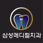 삼성메디컬치과의원 2020년 기업정보 | 회사소개, 근무환경, 복리후생 등 기업정보 제공 - 사람인 삼성메디컬치과의원기업정보 - 사람인
