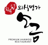 신우철강자원 2020년 기업정보 | 회사소개, 근무환경, 복리후생 등 기업정보 제공 - 사람인 신우철강자원기업정보 - 사람인