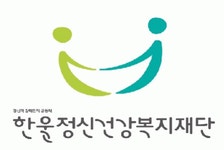 한울정신건강복지재단 한울사회서비스사업단 2020년 기업정보... 제공 - 사람인 한울정신건강복지재단 한울사회서비스사업단기업정보 - 사람인