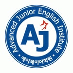 에이제이어학원 2020년 기업정보 | 회사소개, 근무환경, 복리후생 등 기업정보 제공 - 사람인 에이제이어학원기업정보 - 사람인