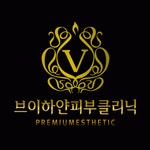 브이하얀의원 2020년 기업정보 | 회사소개, 근무환경, 복리후생 등 기업정보 제공 - 사람인 브이하얀의원기업정보 - 사람인