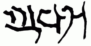 끽다거 2020년 기업정보 | 회사소개, 근무환경, 복리후생 등 기업정보 제공 - 사람인 끽다거기업정보 - 사람인