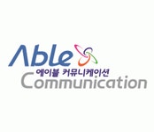 에이블커뮤니케이션 2020년 기업정보 | 회사소개, 근무환경, 복리후생 등 기업정보 제공 - 사람인 에이블커뮤니케이션기업정보 - 사람인