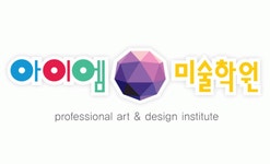 아이엠미술학원 2020년 기업정보 | 회사소개, 근무환경, 복리후생 등 기업정보 제공 - 사람인 아이엠미술학원기업정보 - 사람인