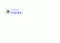 (의)현창의료재단 2020년 기업정보 | 사원수 10명, 근무환경, 복리후생 등 기업정보 제공 - 사람인 (의)현창의료재단기업정보 - 사람인