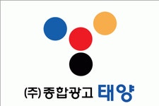 종합광고태양 2020년 기업정보 | 사원수 6명, 근무환경, 복리후생 등 기업정보 제공 - 사람인 종합광고태양기업정보 - 사람인