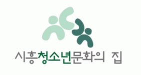 시흥청소년문화의집 2020년 기업정보 | 회사소개, 근무환경, 복리후생 등 기업정보 제공 - 사람인 시흥청소년문화의집기업정보 - 사람인