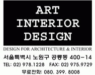 아트디자인 2020년 기업정보 | 회사소개, 근무환경, 복리후생 등 기업정보 제공 - 사람인 아트디자인기업정보 - 사람인