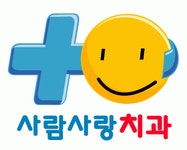 사람사랑치과의원 2020년 기업정보 | 회사소개, 근무환경, 복리후생 등 기업정보 제공 - 사람인 사람사랑치과의원기업정보 - 사람인