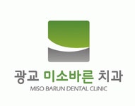 광교미소바른치과 2020년 기업정보 | 회사소개, 근무환경, 복리후생 등 기업정보 제공 - 사람인 광교미소바른치과기업정보 - 사람인