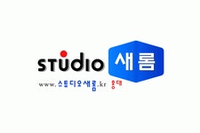 스튜디오새롬홍대점 2020년 기업정보 | 회사소개, 근무환경, 복리후생 등 기업정보 제공 - 사람인 스튜디오새롬홍대점기업정보 - 사람인