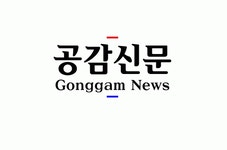 (주)공감신문사 2020년 기업정보 | 회사소개, 근무환경, 복리후생 등 기업정보 제공 - 사람인 (주)공감신문사기업정보 - 사람인